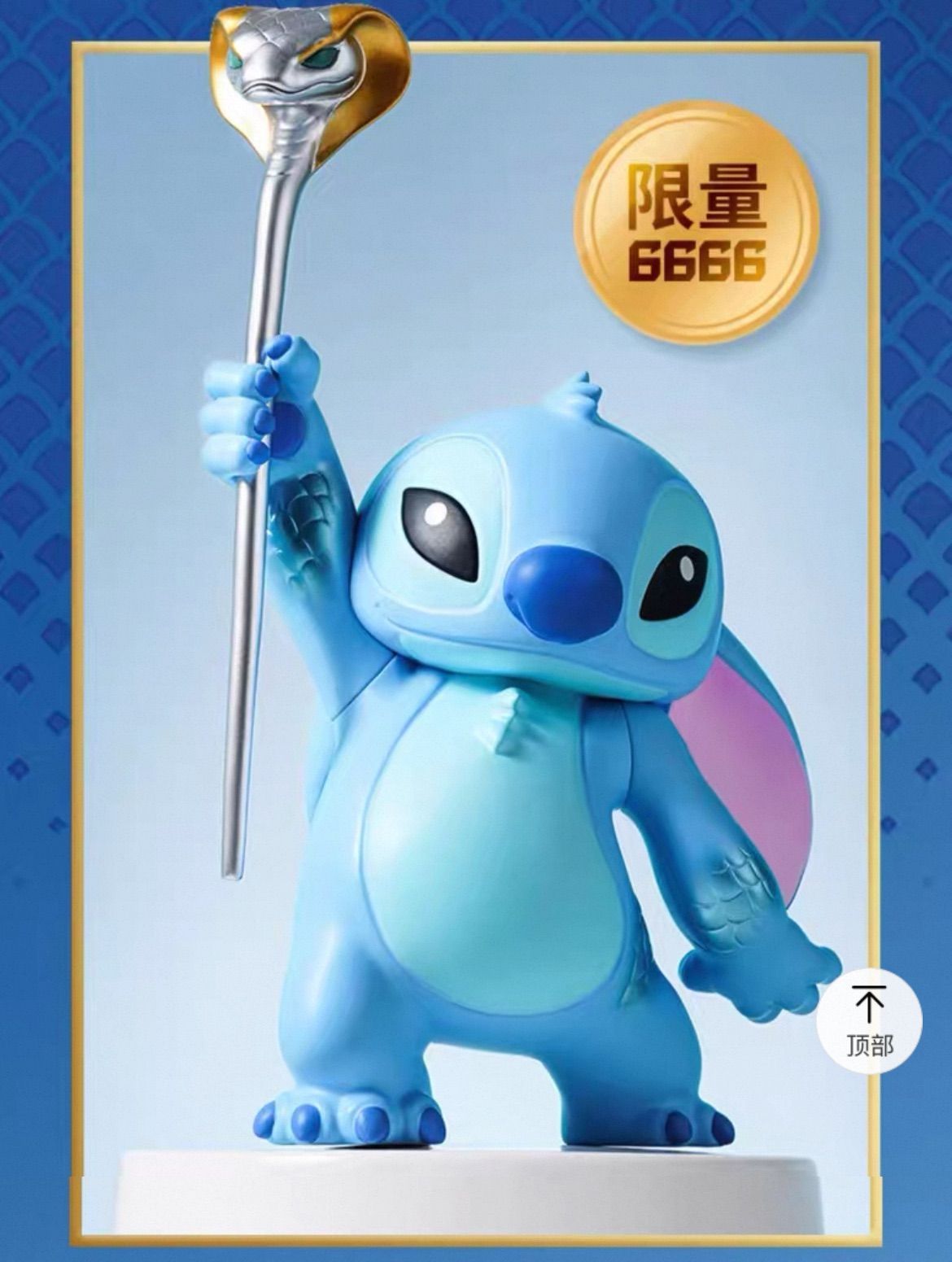 へび年限定｜原色】Disney ディズニー スティッチ Stitch 海外