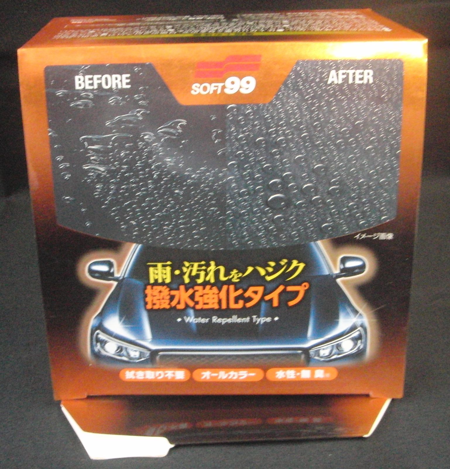 ちょっと訳ありパッケージ擦れ有『コーティング施工車専用ワックス