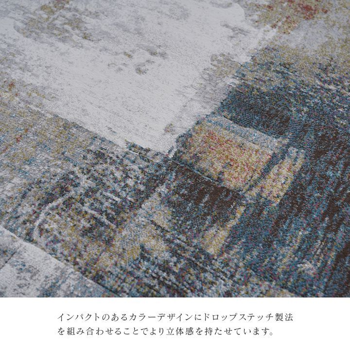 マルセイユ 200×250cm