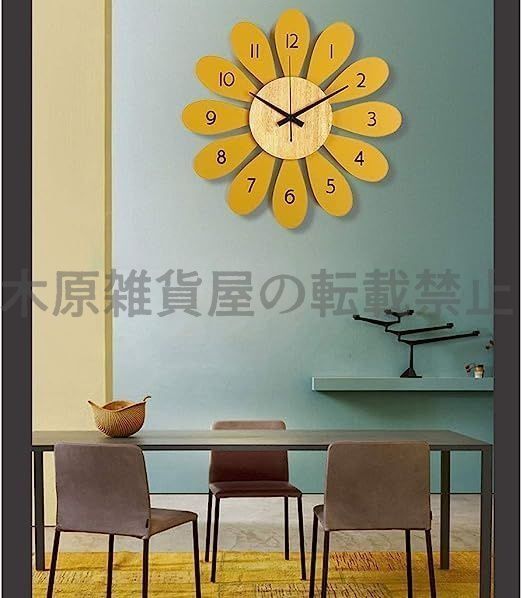 壁掛け時計 掛け時計 花の形 おしゃれ 大きい 40cm オシャレ北欧 ノルディックヒマワリの金属の壁時計 木製のダイヤル静音 時計 見やすい シンプル 新居のお祝い 創造的な形 ファッション 非電波 NEXPOTALLINN_EU