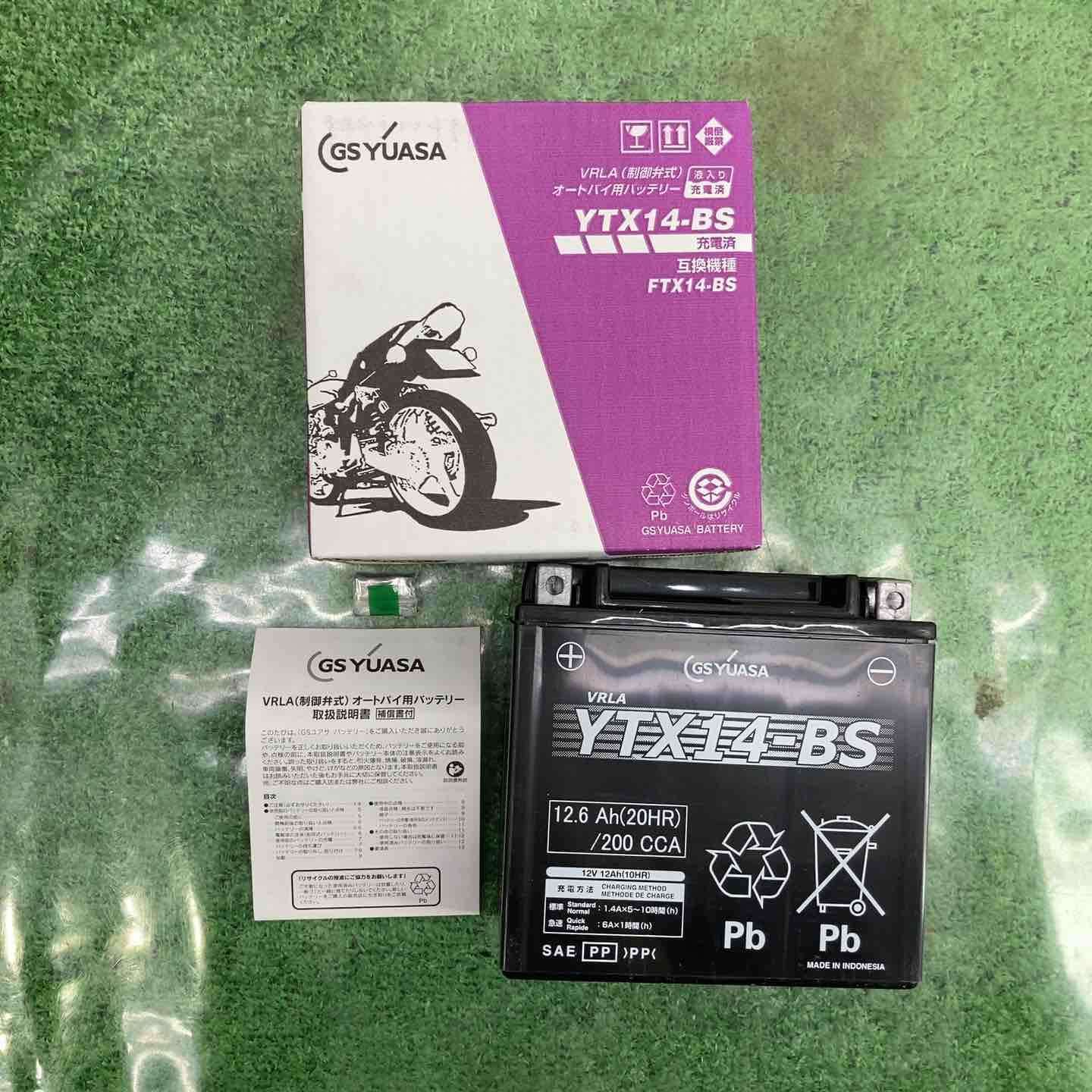 古河電池 バッテリー オートバイ用バッテリー YTX14-BS 町田店