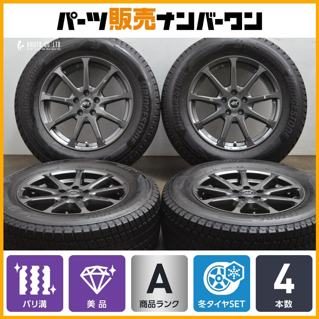 ブリヂストン DM-V3 235/65R17 バリ山 4本セット ブリザック 2024年製