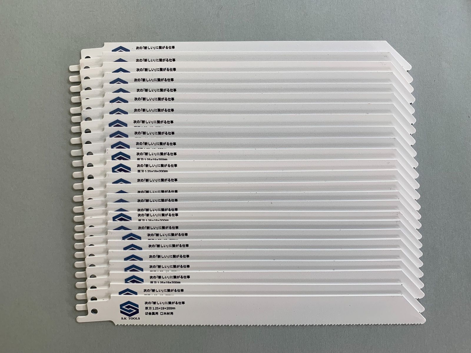 セーバーソー 200 × 25枚 薄刃 金属用 替刃 レシプロソー ブレード