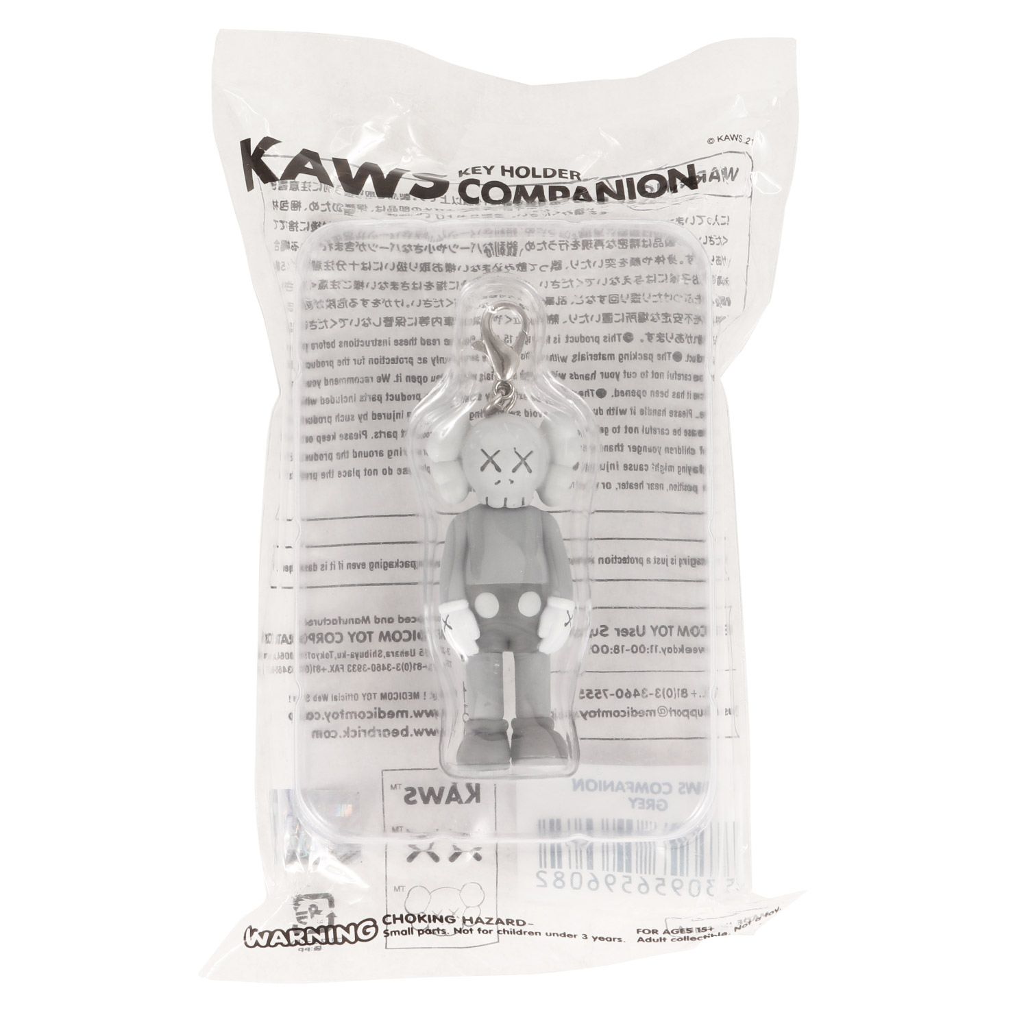 新品 KAWS カウズ コンパニオン キーホルダー COMPANION グレー 人気キャラクター