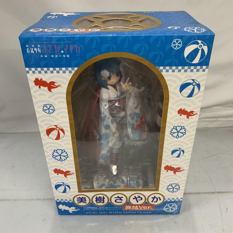 S.H.Figuarts pokemon ポケモン ロケット団 白鳥高原 スノーウェーブパーク白鳥高原-現品販売