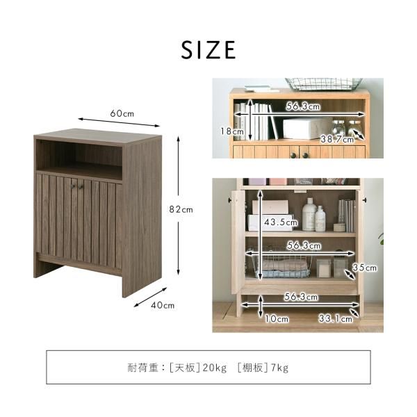 キャビネット キッチンキャビネット リビングボード 節約 おしゃれ