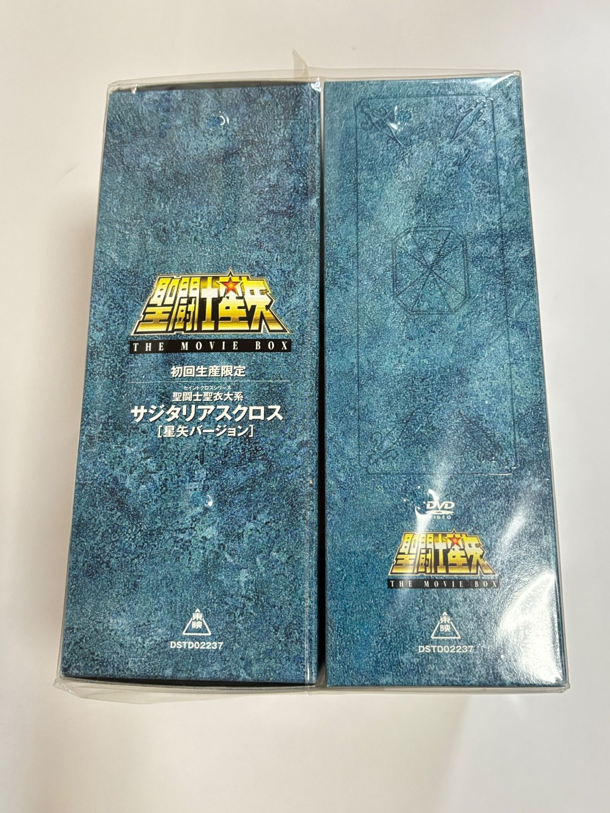 聖闘士星矢 THE MOVIE BOX 特別版 Amazon.co.jp: 聖闘士星矢 THE MOVIE BOX [DVD] : 古谷徹, 鈴置