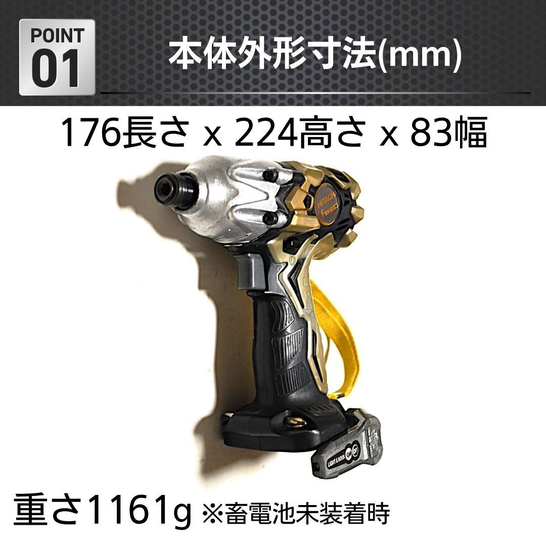 日立工機 コードレスインパクトダライバ FWH 12DC3 充電器 専用ケース 