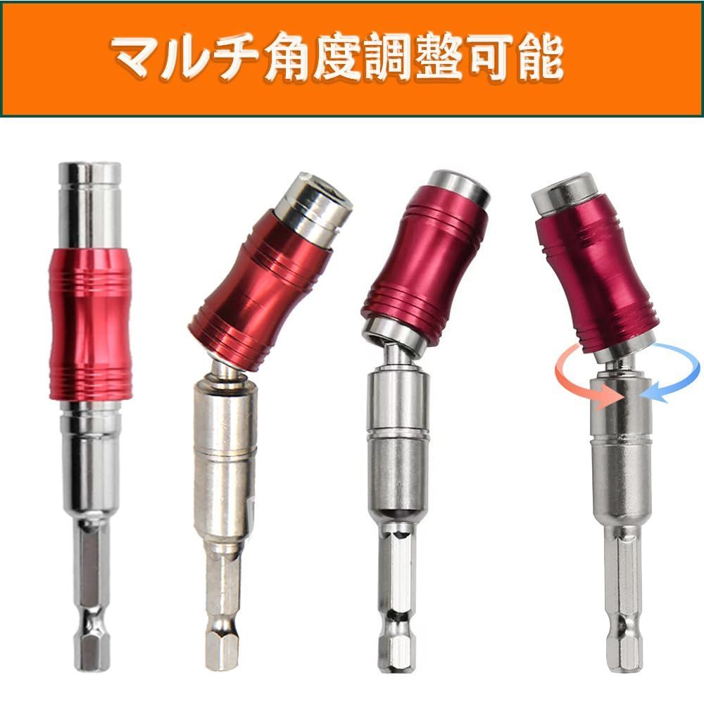 六角軸 アダプター