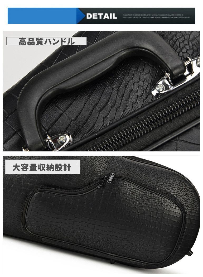 管楽器