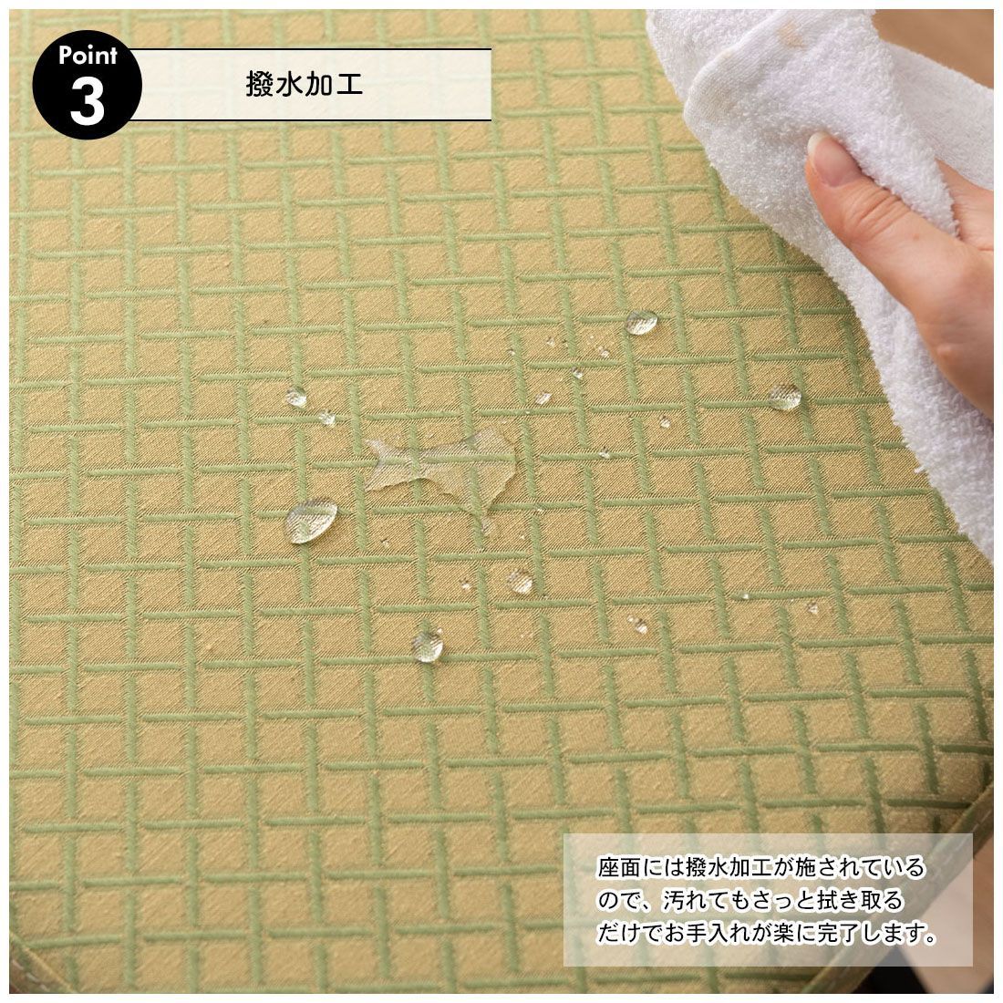 法事 スツール