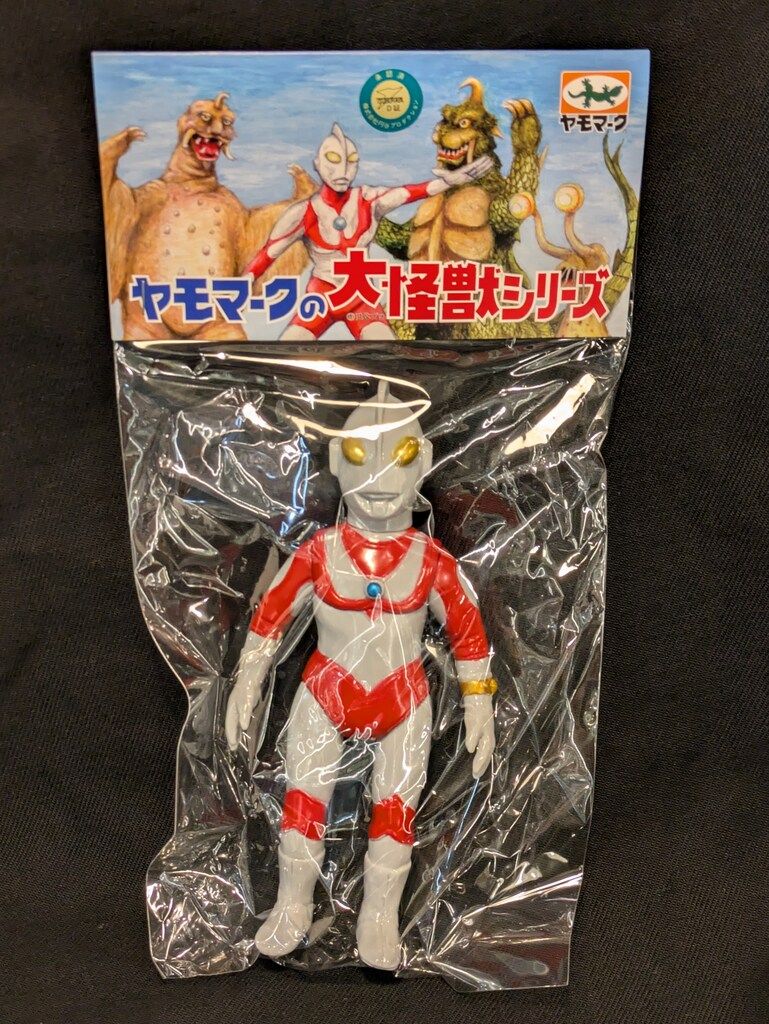 ヤモマーク 帰ってきたウルトラマン グレー成型|金目