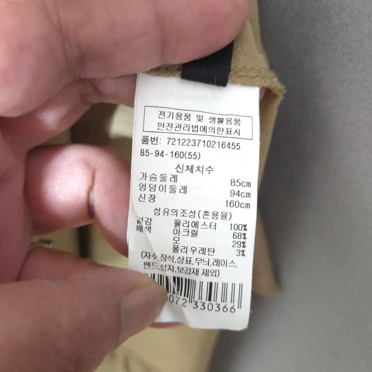 ワンピース