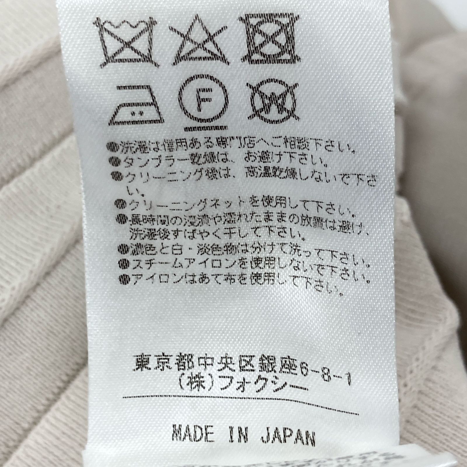 フォクシー 40807