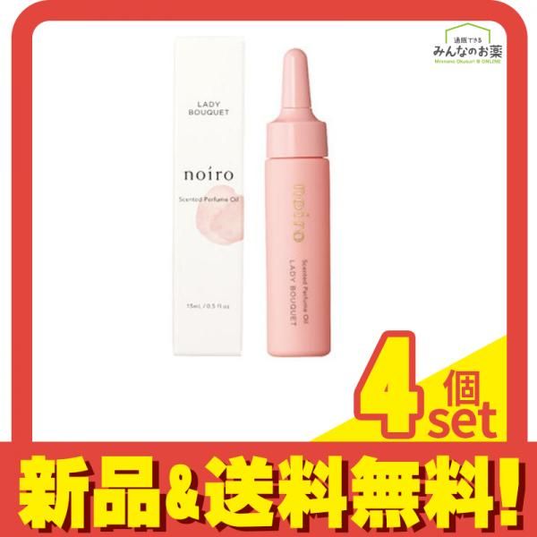 elips ヘアトリートメント 50粒 144本セット elips ヘアトリートメント 50粒 144本セット