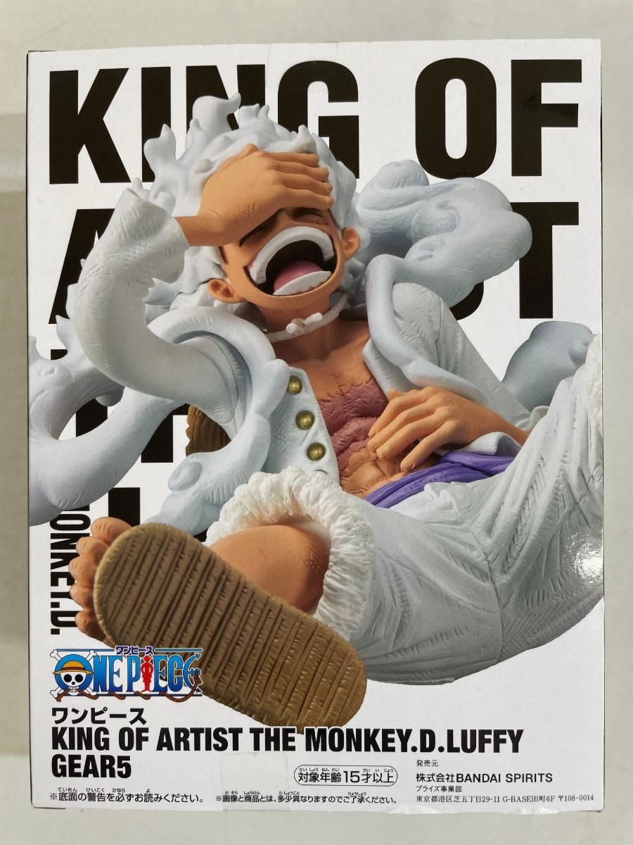 ワンピース KING OF ARTIST THE MONKEY.D.LUFFY GEAR5 モンキー