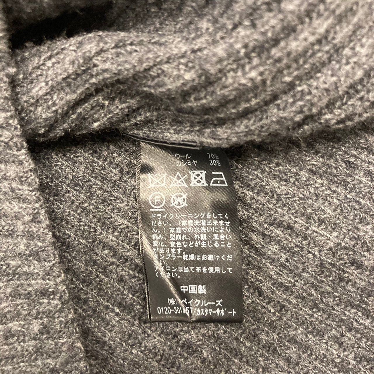 ドゥーズィエムクラス　グレー Vネック Deuxieme Classe（ドゥーズィエムクラス）の「* スムースニット V