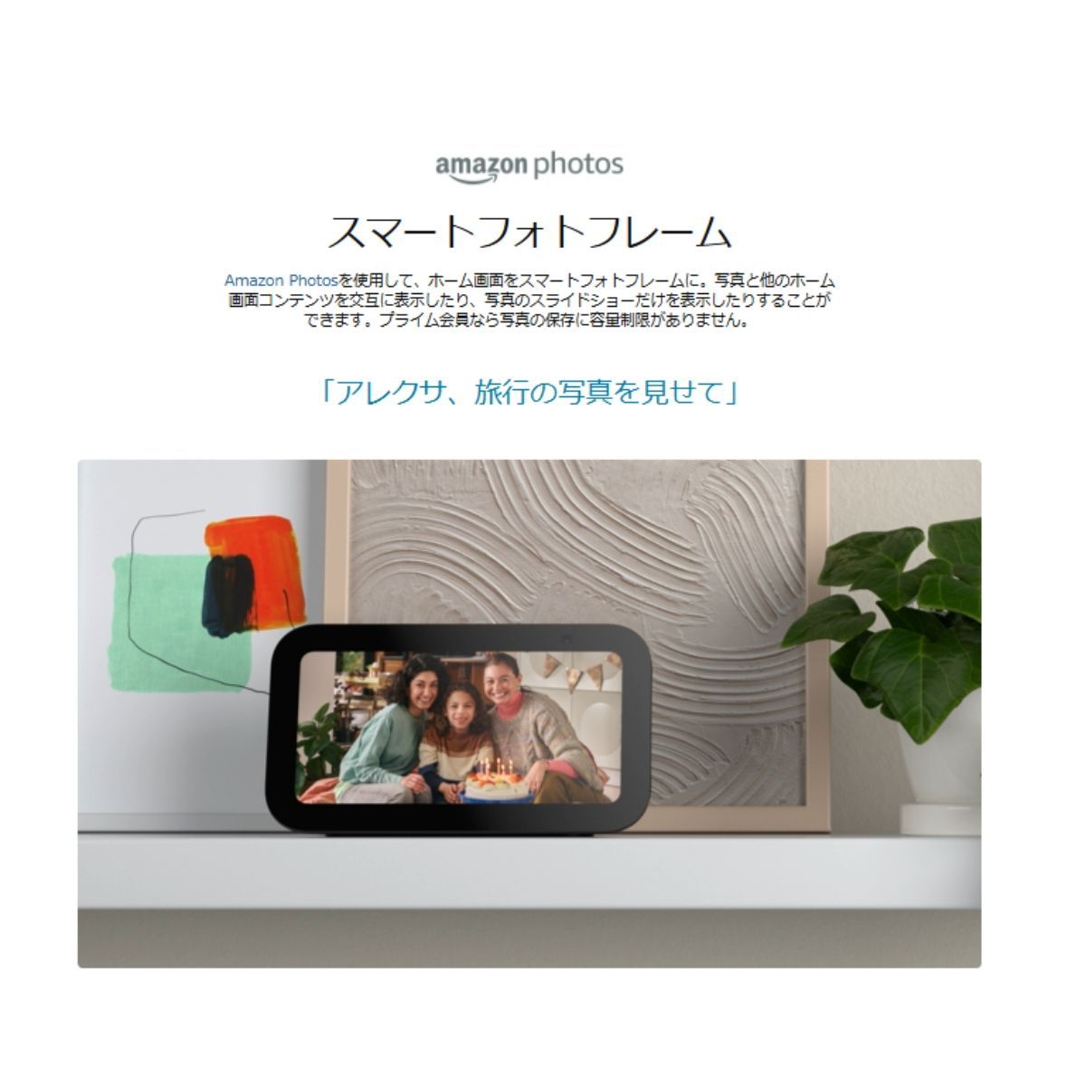 Amazon Echo show 5 第3世代 監視カメラ クラウド ブルー グレーシャー 