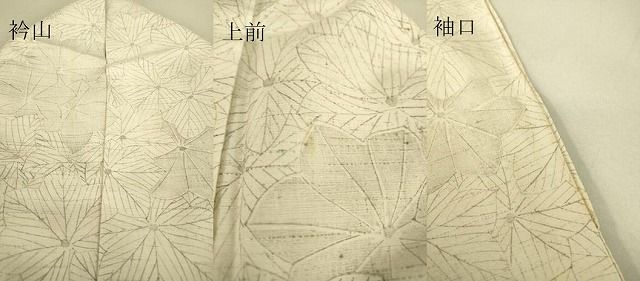 平和屋着物▽上質な小紋 単衣 紬地 花尽くし 正絹 逸品 DAAT9671az