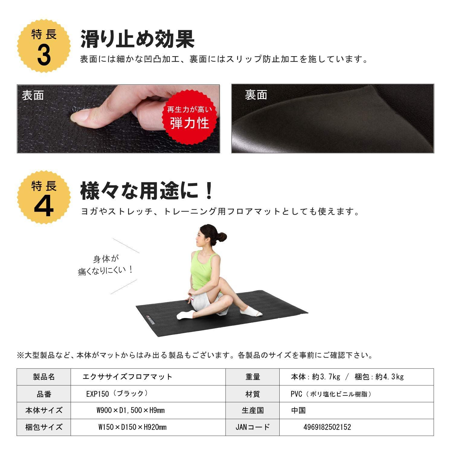 EXP 滑り止め 衝撃吸収 床面保護 エクササイズフロアマット アルインコ ALINCO エクササイズマット エクササイズグッズ トレーニング エクササイズ