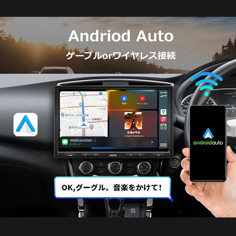 NEW セット