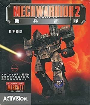 【中古】メックウォーリア2 傭兵部隊 [日本語版]