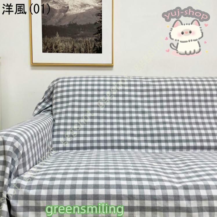 マルチカバー 長方形 替えソファカバー ソファー マルチソファー
