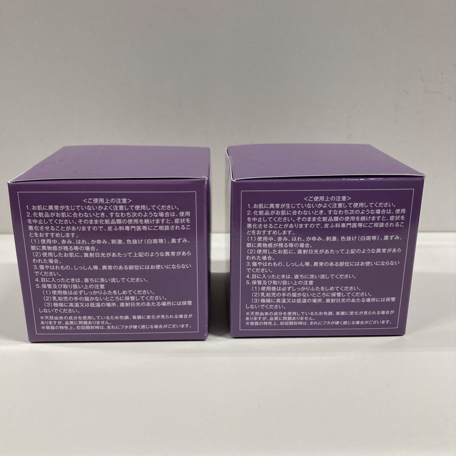50g 肌ハリ美容ジェル