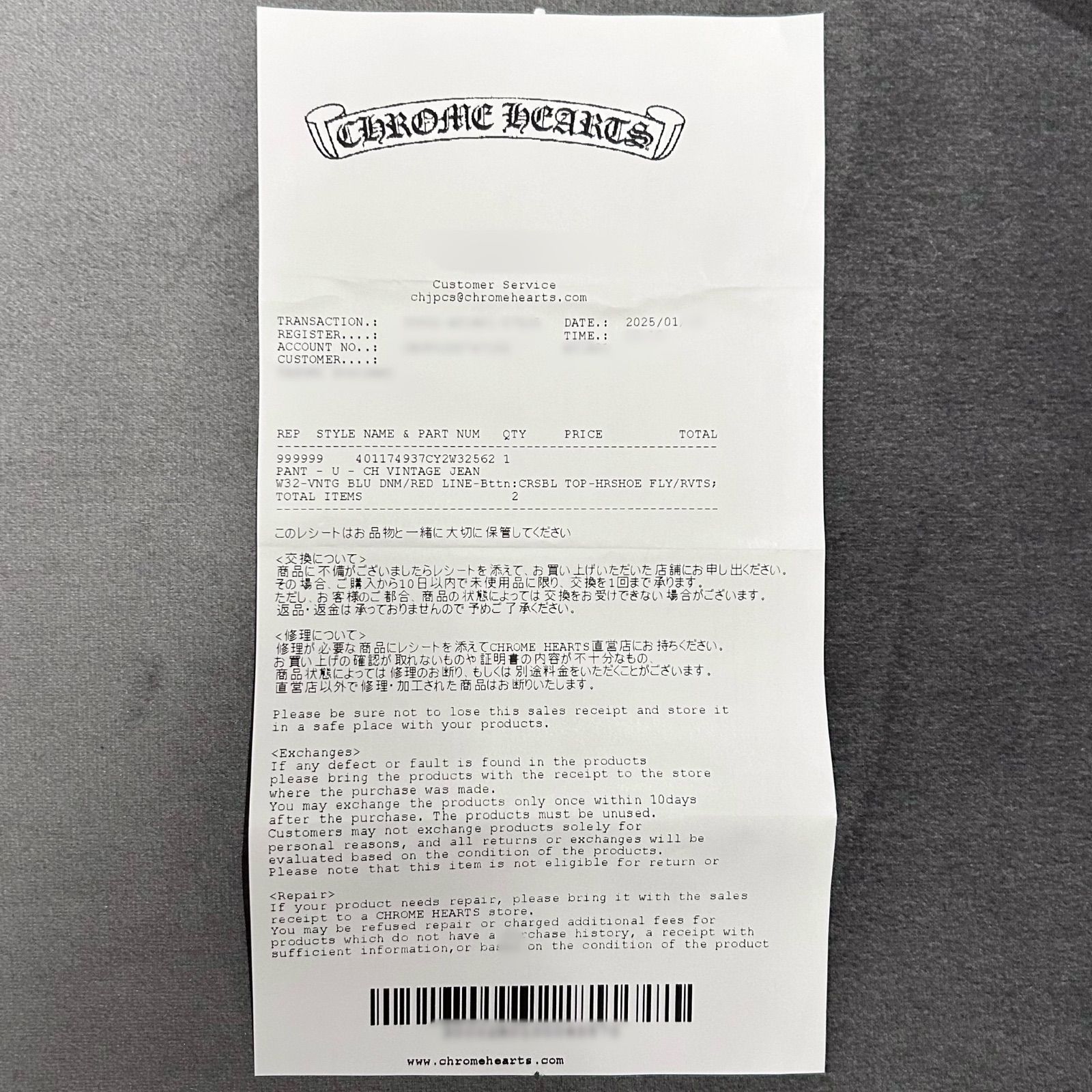 CHROME HEARTS クロムハーツ ヴィンテージ デニム ジーンズ PANT U CH 