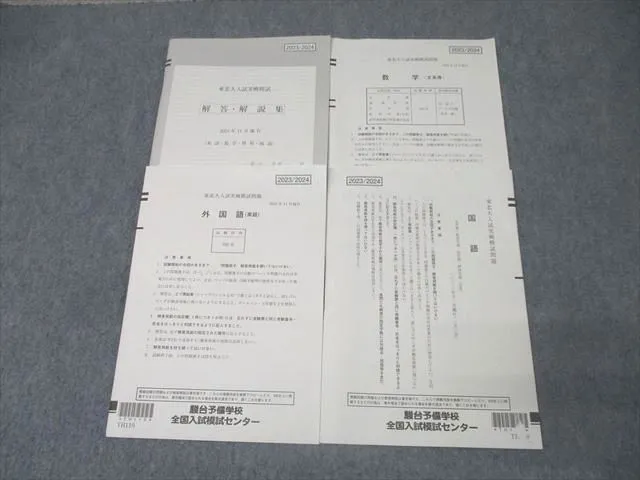 92bqSNGeiN7gFW5Utt4Tu9.jpg@webp