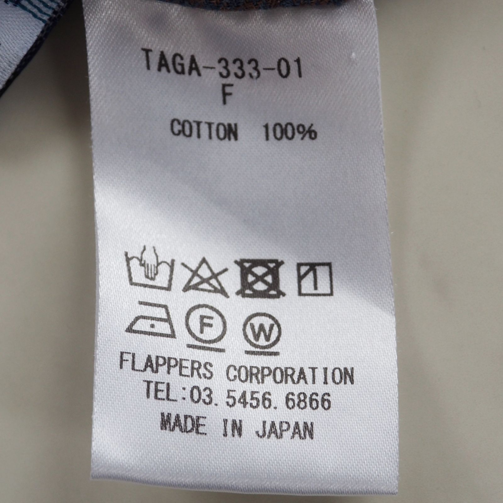 オレンジ×水色