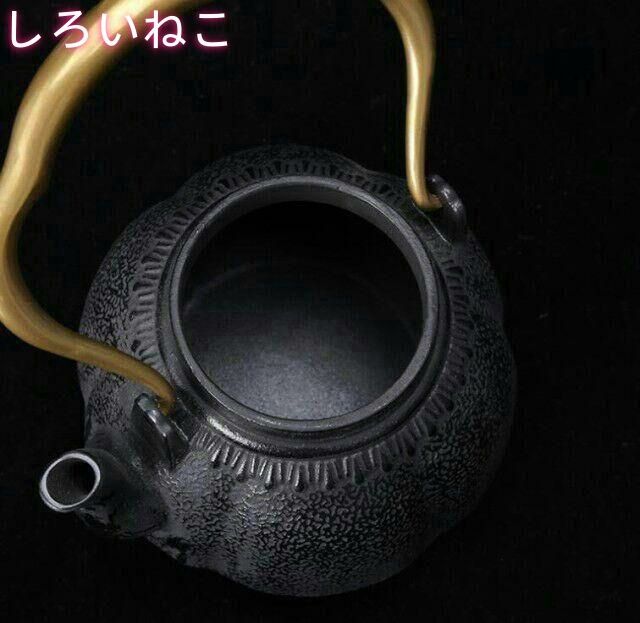 やかん 南部
