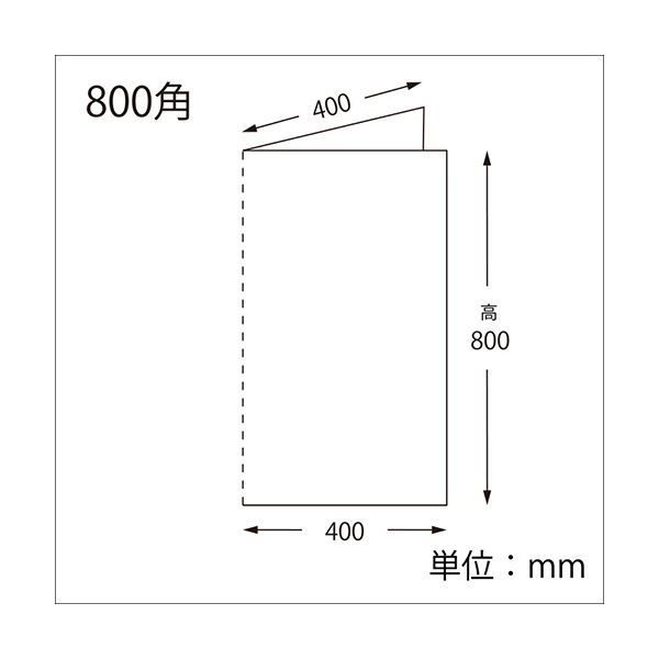 シモジマHEIKO 食品袋 片開きシート 800角 ナチュラル 006630015 1セット 2000枚 100枚×20パック