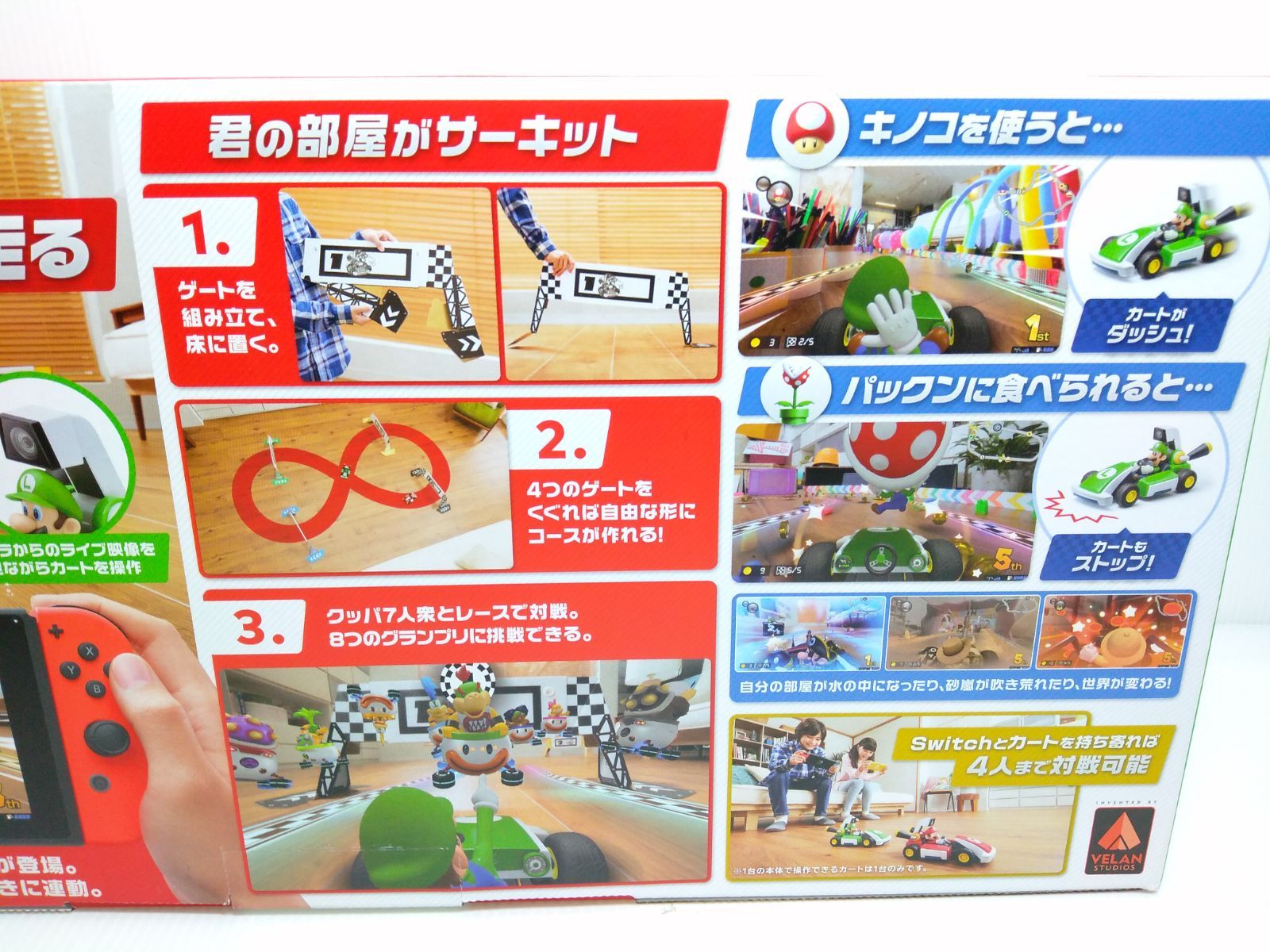 早い者勝ち❣️マリオカートライブホームサーキット　ルイージセット 楽天市場】【エントリーで4倍☆24時間限定クーポン配布】マリオ