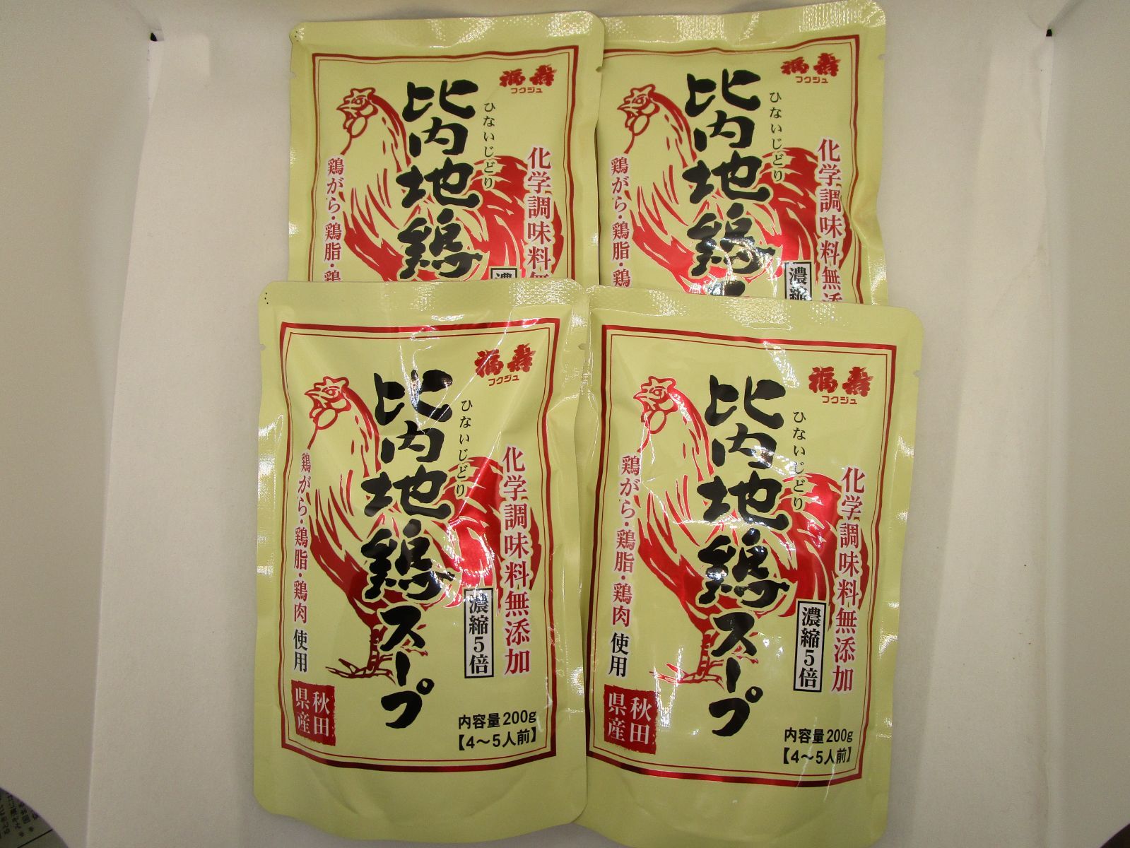 浅利佐助商店 レトルト比内地鶏スープ 200g×4個