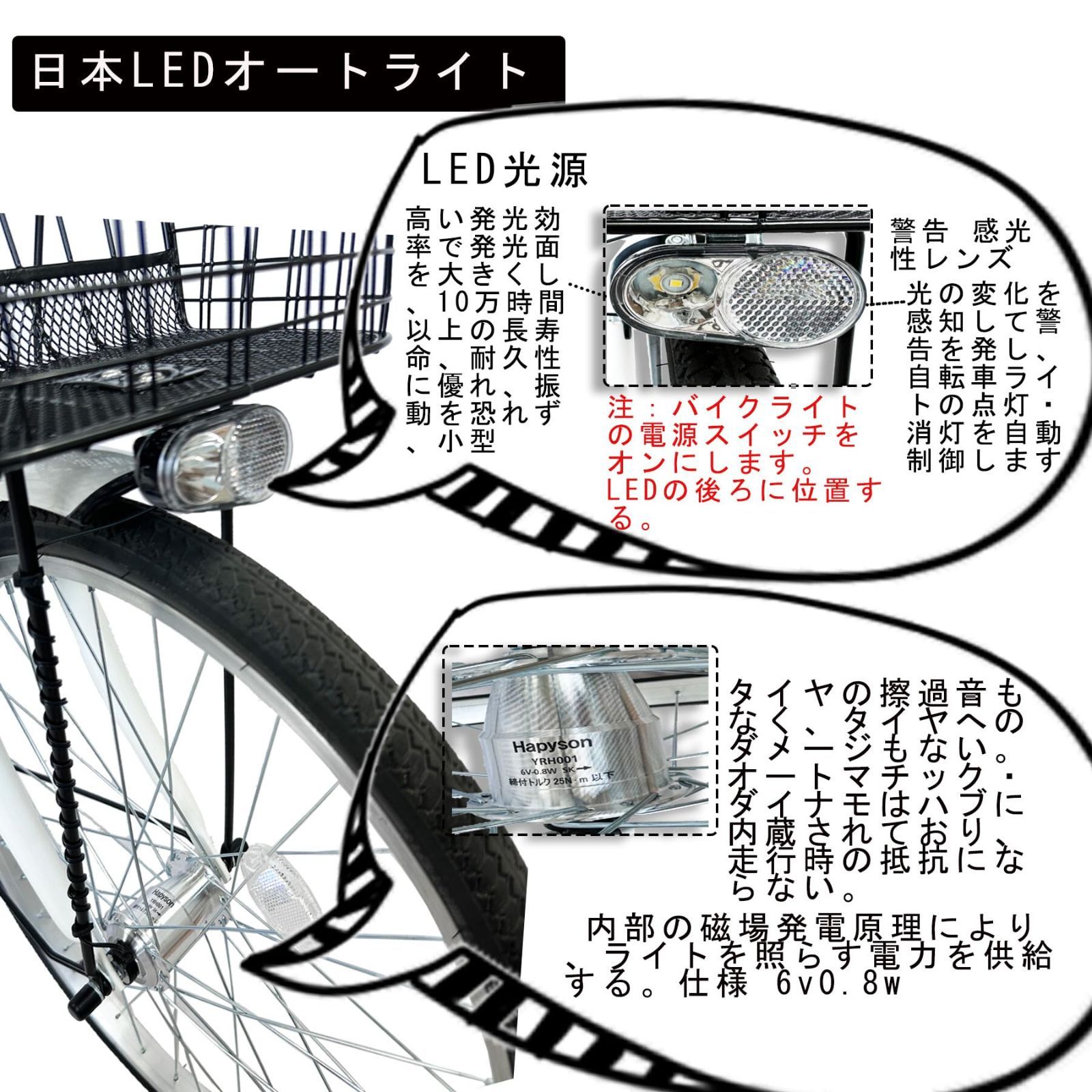 大特価 26インチ 6段変速 折り畳み自転車 LED自転車ライト ママチャリ 折りたたみ自転車 シティサイクル ひし形フレーム、強力な耐荷重  TOMONAU 乗りやすい - メルカリ