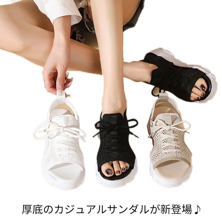 レースアップ 軽量 メッシュ オープントゥ スニーカーサンダル