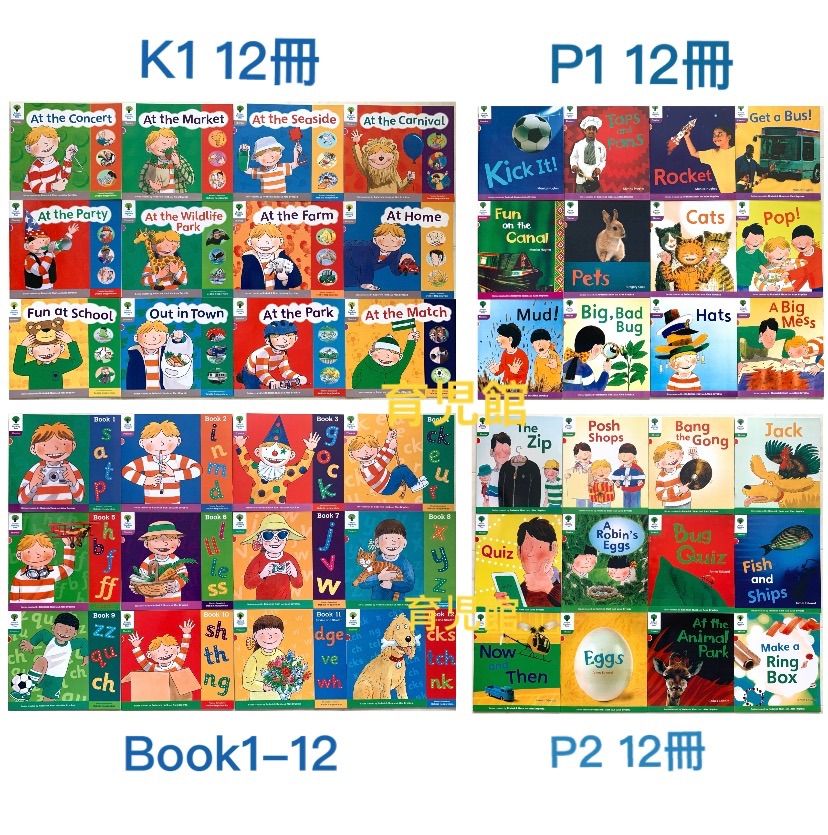 ORT Floppy's Phonics絵本48冊　マイヤペン対応 ORT Floppy's phonics 48冊 マイヤペン対応 maiyapen マイヤペン