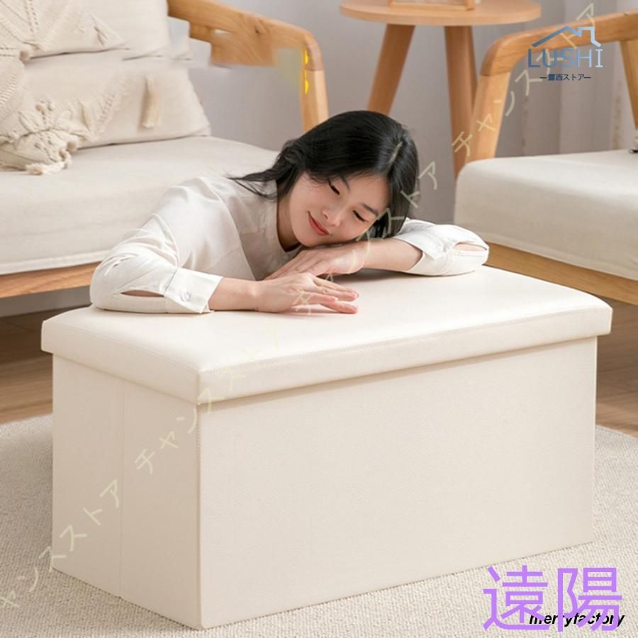 収納ベンチ