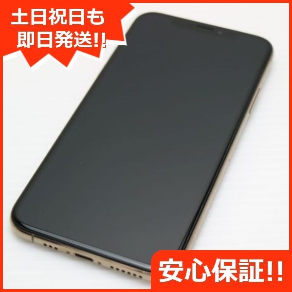 超美品 SIMフリー iPhoneXS 256GB ゴールド スマホ 白ロム 即日発送 Apple iphone XS 土日祝発送OK 03000 -  メルカリ