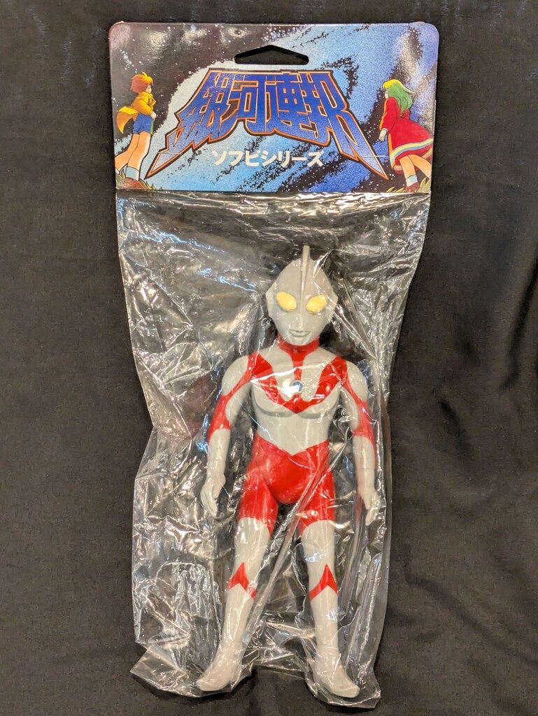 円谷コミュケーションズ 銀河連邦 ウルトラマン Bタイプ