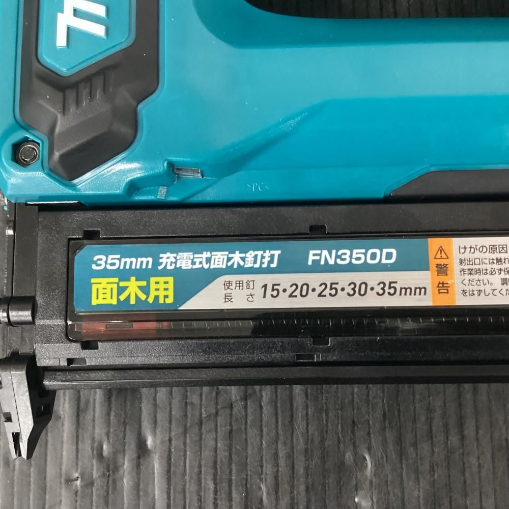 FN350DRG 18V充電式フィニッシュネイラ