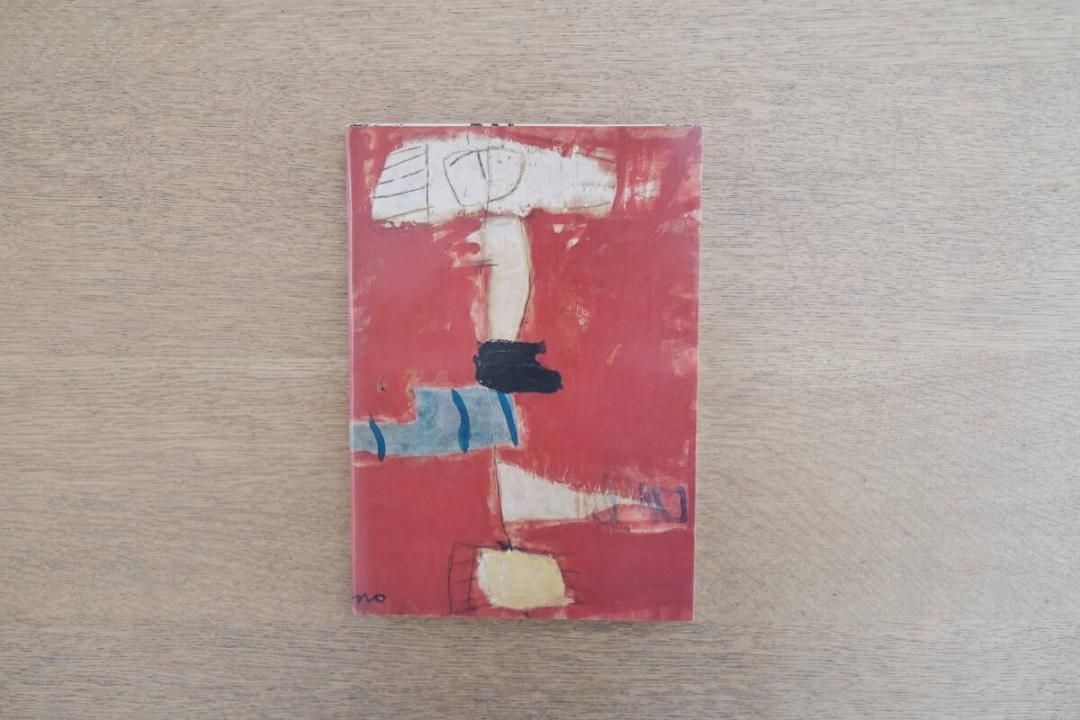 佐野繁次郎 Peintre Japonais Galerie Tamenaga