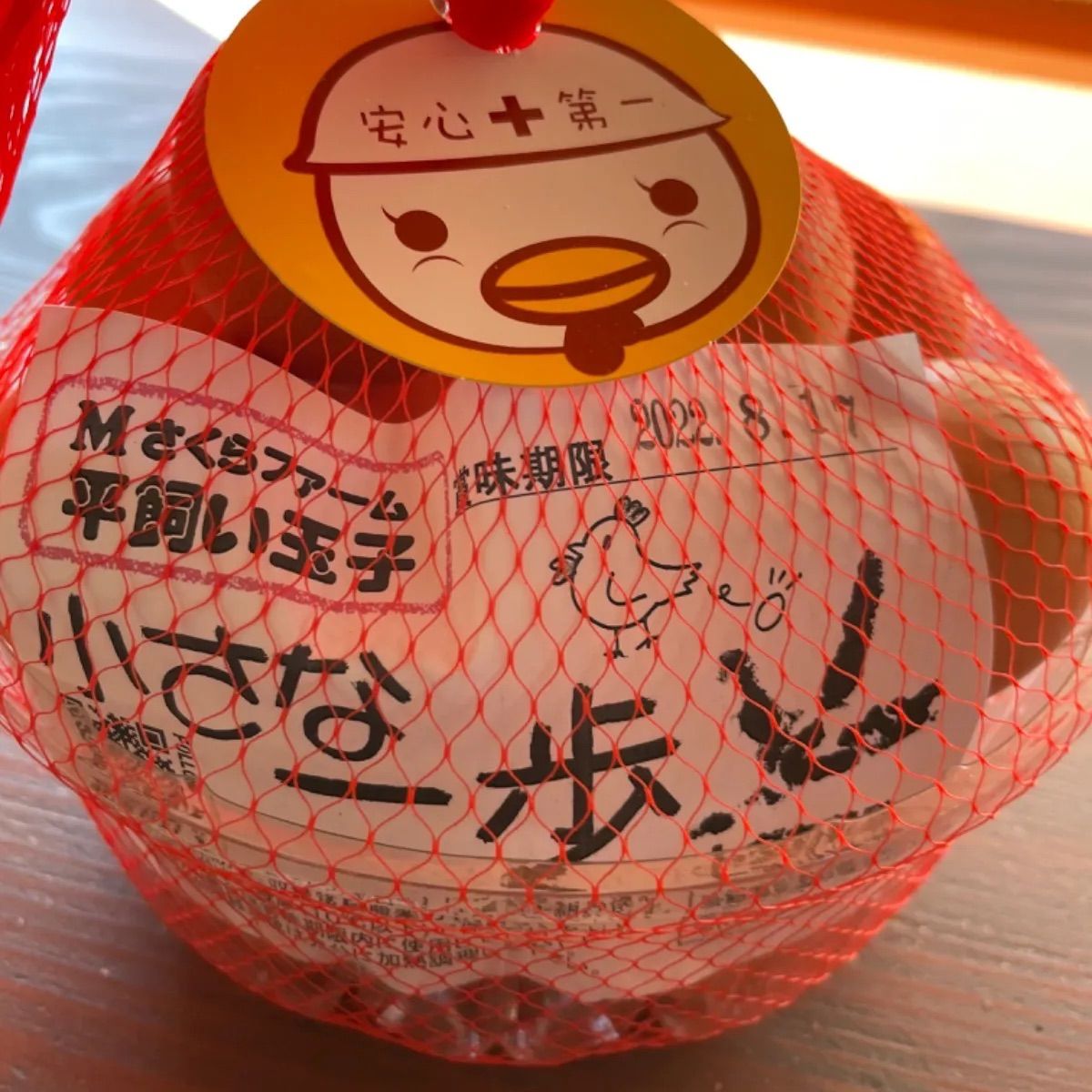 クール便? 小玉サイズ?平飼いもみじ玉子108コ