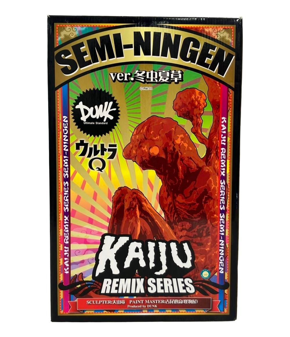 ウルトラQ フィギュア セミ人間 ver.冬虫夏草 DUNK