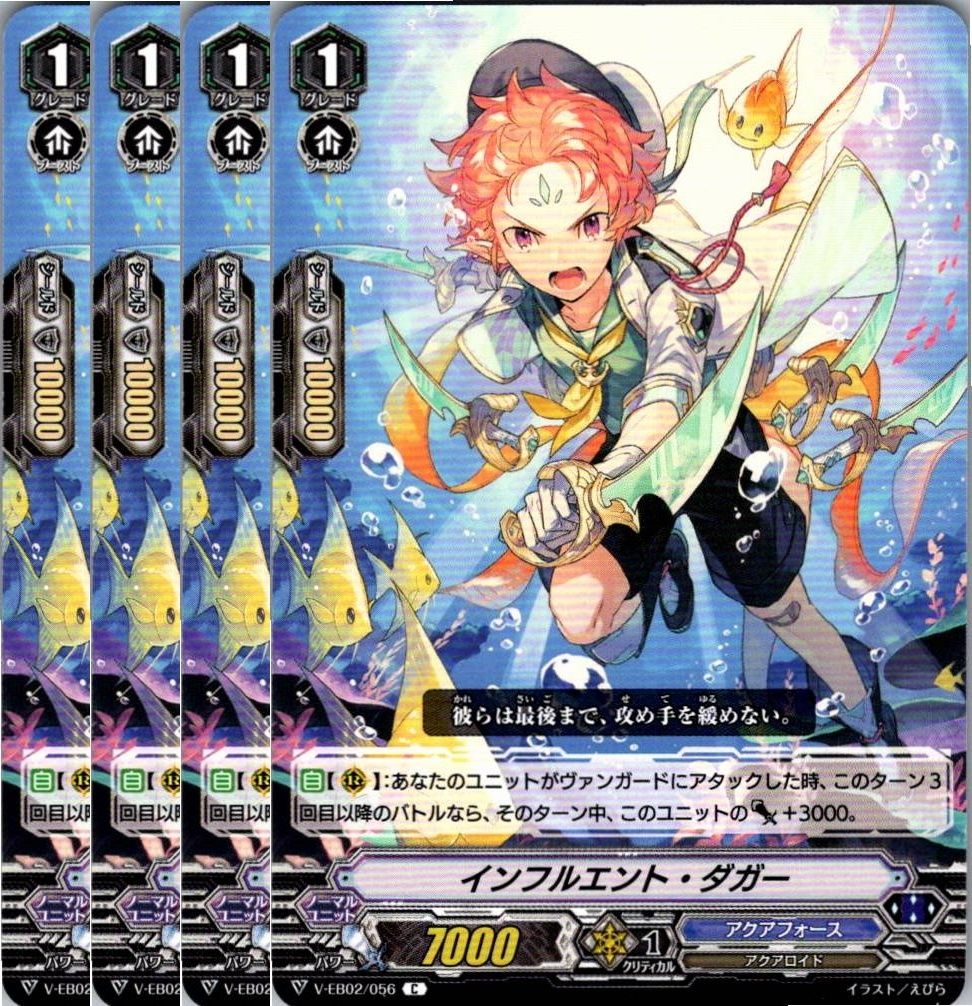 ヴァンガード 死苑のゼロスドラゴン ゾーア ZR 2枚セット
