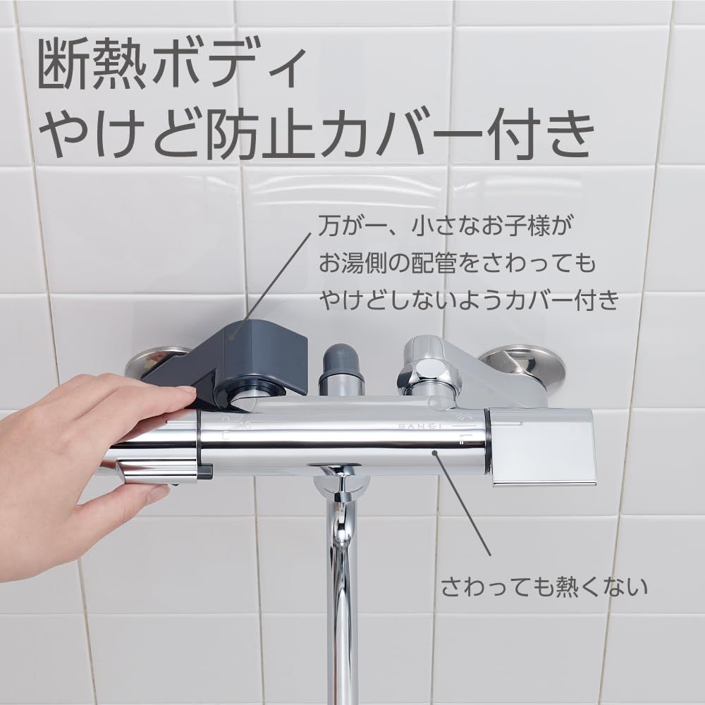 断熱ボディ シャワーヘッド背面ブラック