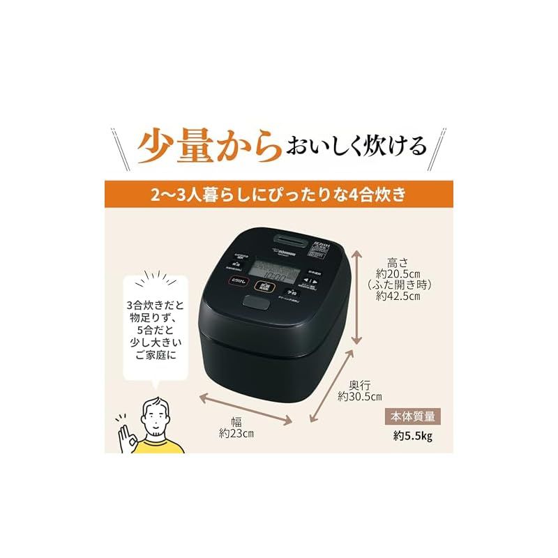 象印マホービン 炊飯器 4合 小容量 め炊き コンパクト 圧力IHタイプ 日本製 お手入れ点数2点 ブラック NW-MA07-BA USTAUSTRALIA_COM_AU