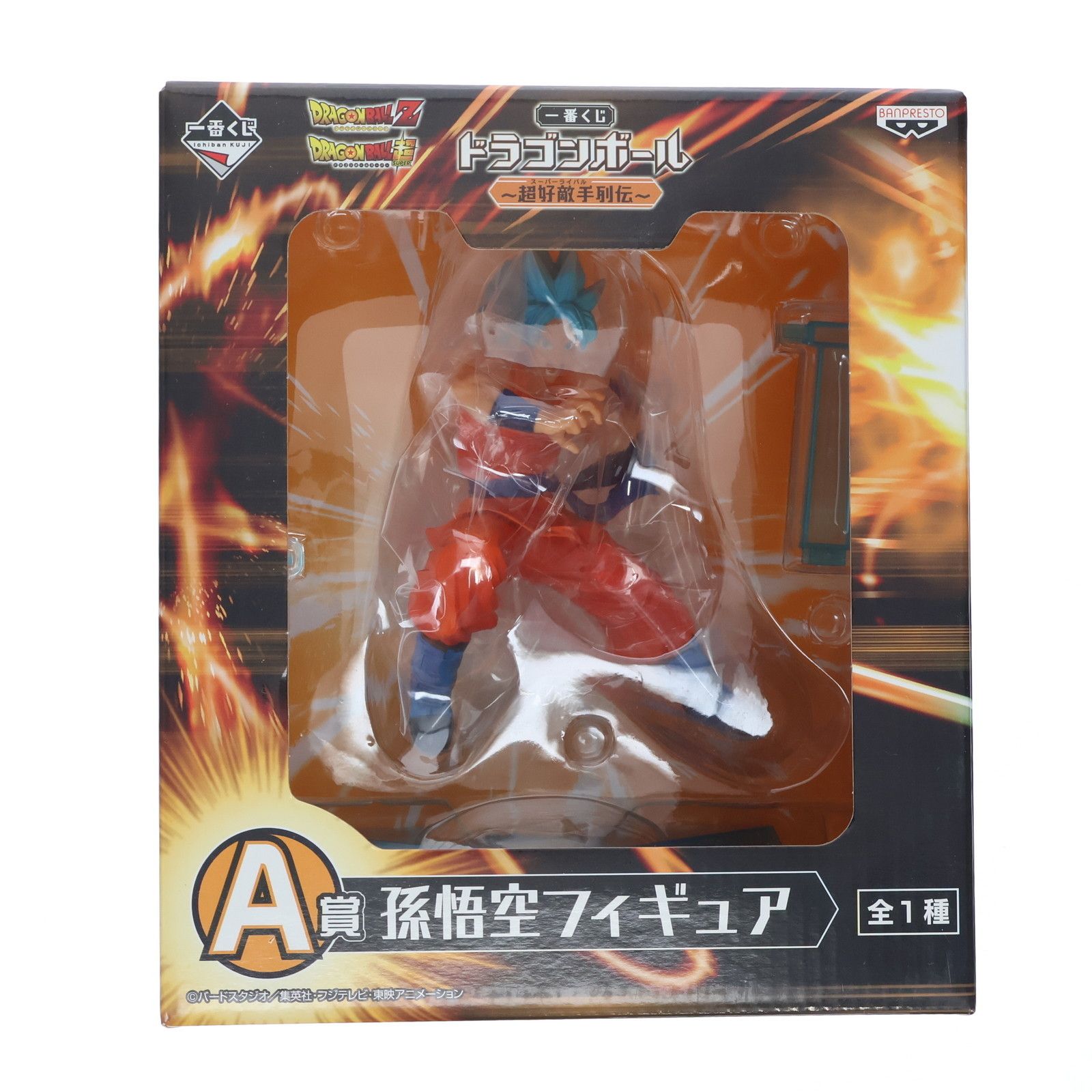 一番くじ ドラゴンボール 超好敵手列伝 スーパーライバル列伝孫悟空A賞 A賞 孫悟空 フィギュア 一番くじ ドラゴンボール〜超好敵手