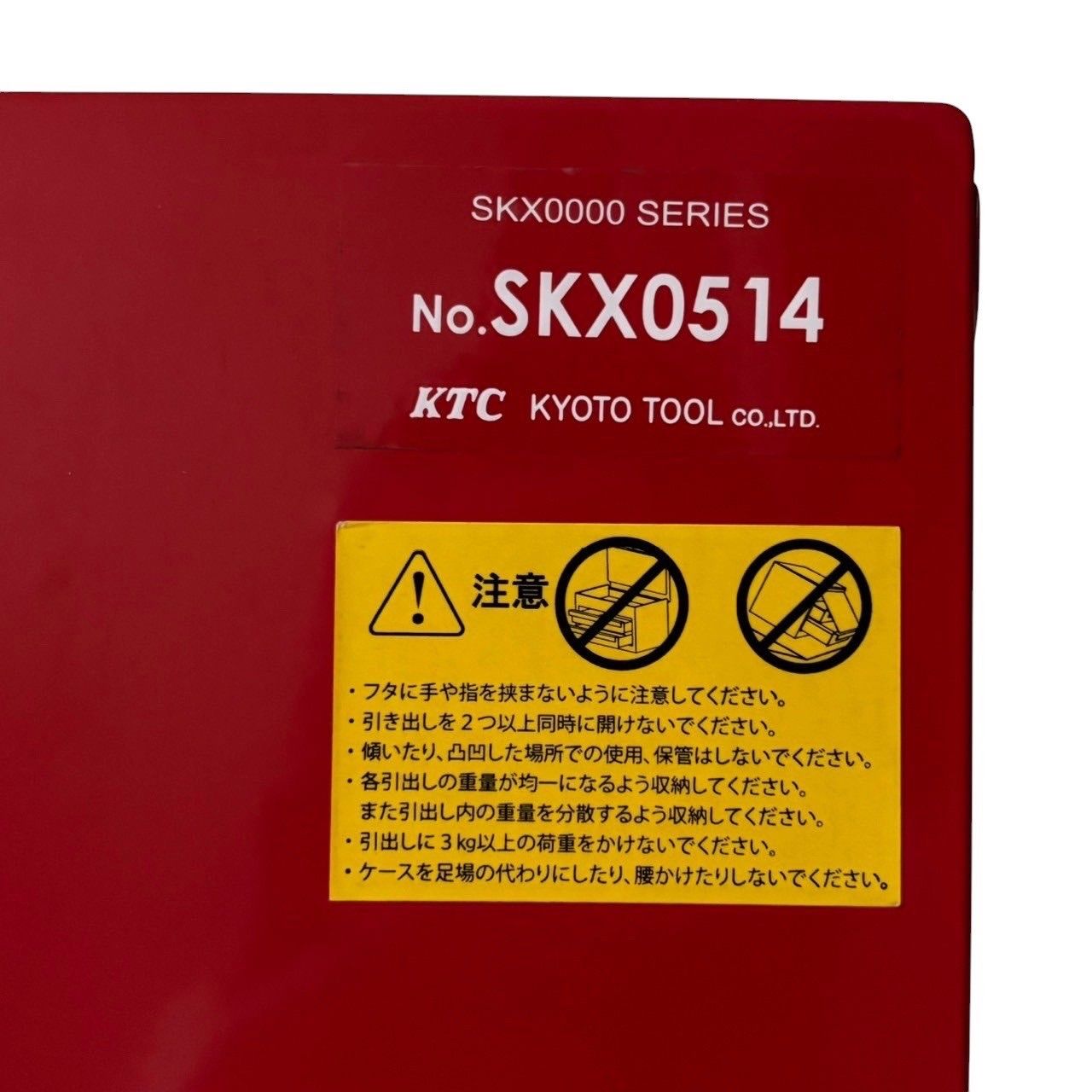 KTC